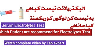 Serum electrolytes Test What is electrolytes Test Electrolytes pathologylab [upl. by Saraiya23]