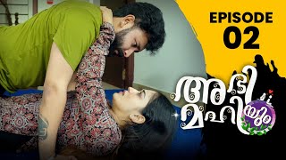 ABHIYUM MAHIYUM😍 EPISODE 2  COMEDY  WEB SERIES  COFFEE WITH DHANZ  ANUMOL  JEEVAN GOPAL  LOVE [upl. by Aicilec268]