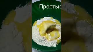 Американский тыквенный пирог Простые рецепты вкусно еда cake кулинария рецепт [upl. by Kieger831]