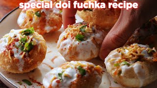 Special Doi Fuchka Recipe Anyone Can Make [upl. by Ella]