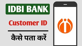 IDBI Bank Customer ID Kaise Nikale [upl. by Hulda]