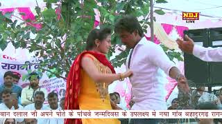 Haryanvi Ragni Competition  तू भी गंडास तेरी बेबे भी खास  Mohit Sharma  Haryanvi Ragni New Song [upl. by Oirifrop]