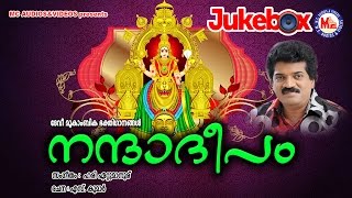 നന്ദാദീപം  NANDHAADEEPAM  Mookambika Devi Devotional Songs Malayalam  MGSreekumar [upl. by Tippets963]