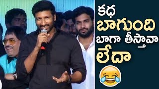 Gopichand Speech Pantham Audio Launch  TFPC [upl. by Mayor]