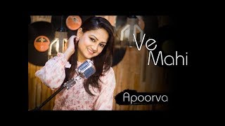 Ve Maahi  Kesari  Female Version  Singing Video  Apoorva Kohli  Music Songs [upl. by Aneeram]