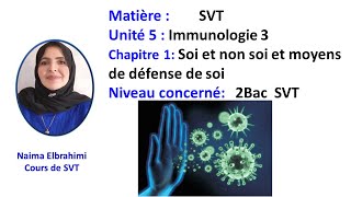 Cours SVT BIOF 2Bac immunologie 3 Soi et non soiL’immunité non spécifique  phagocytose [upl. by Ardyth120]