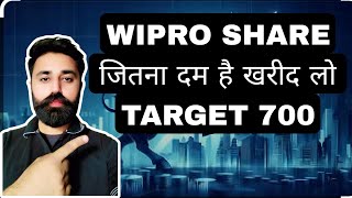 WIPRO SHARE LATEST NEWS WIPRO SHARE ANALYSIS TOMORROW  WIPRO SHARE PREDICTION TOMORROW share [upl. by Bullough]