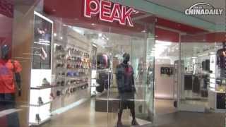 Peak builds sports brand in the US [upl. by Abramo]