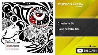 Hojat Ashrafzadeh  Cheshme To  حجت اشرف زاده  چشم تو [upl. by Iramaj490]