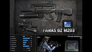 PB Point Blank TH  FAMAS G2 M203 [upl. by Anayra]