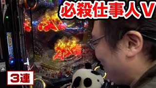 パチンコ実戦塾 65話【第6シーズン 1戦目前半戦】【CR大海物語4MTB】【CRぱちんこ必殺仕事人V 豪剣】【CR絶狼RRY】 [upl. by Dlopoel847]