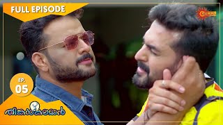 Thinkalkalaman  Ep 05  23 Oct 2020  Surya TV Serial  Malayalam Serial [upl. by Nylyram390]