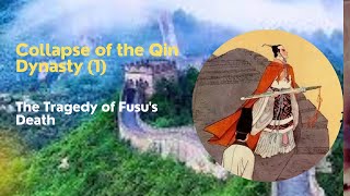 Collapse of the Qin Dynasty The Tragedy of Fusu and Mengtians Death [upl. by Doley]