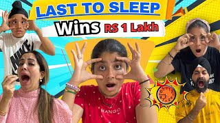 Last To Sleep Wins Rs 1 Lakh Challenge  Ramneek Singh 1313  RS 1313 VLOGS [upl. by Tannen]