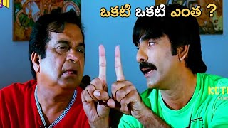 Ravi Teja And Bramhanandam Telugu Movie Comedy Scene  Kotha Cinemalu [upl. by Anedal]