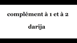 éléctronique numérique complement à 2 darija [upl. by Annyl756]