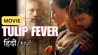 Tulip Fever 2017 Full Movie Story Explained in UrduHindi  Complete Film Breakdown [upl. by Nealy]