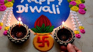 दिवाली रंगोली डिजाइन  Diwali Rangolis  Rangoli Colours  Rangoli Designs  Simple Rangolis  Easy [upl. by Annasiul]