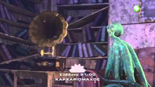 Trailer ταινίας ΚΑΡΧΑΡΙΟΜΑΧΟΣ SHARK TALE [upl. by Newmann]