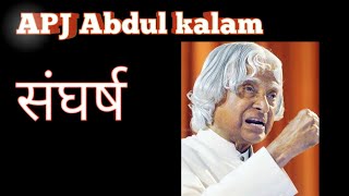 biography of apj Abdul kalam [upl. by Tound]