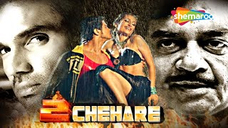 2 Chehare  Full Movie HD  Suniel Shetty Raveena Tandon Shatrughan Sinha Farah [upl. by Salohcim]