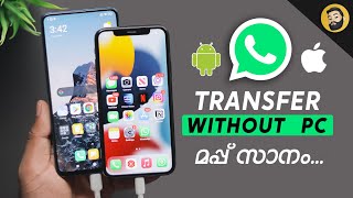 How to Transfer WhatsApp Data from Android to iPhone without Computer in Malayalam [upl. by Enymsaj264]