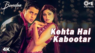 Kehta Hai Kabootar  Bewafaa  Akshay Anil Kareena Shamita amp Manoj  Shaan amp Asha Bhosle [upl. by Nordine]