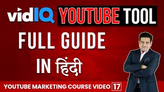 VidIQ Tutorial Hindi  How to use VidIQ for your YouTube Videos  Best YouTube Tool  vidiq [upl. by Haropizt600]