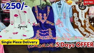 Readymade Dress At ₹250  Pakistani Suits  Special Western Design Sizes UPTO 7XL Single Delivery [upl. by Oneill]