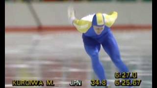 Speed Skating  Mens 5000M  Calgary 1988 Winter Olympic Games [upl. by Acirrej]