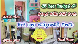 G2 House For Sale Near Ganesh Nagarkurnool houseforsale recentlyuploaded trending [upl. by Adnael]