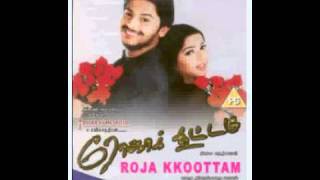 Roja Kootam tamil movie download [upl. by Mcnutt]