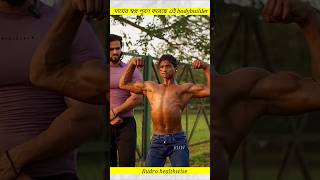 Mothers dream come true shorts shortvideo FitMinds01 [upl. by Jacky]