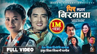 Pir Nagara Nirmaya  Tilak Basnet • Melina Rai • Chris Gurung • Nisha • Kunga • New Nepali Song 2081 [upl. by Patman]