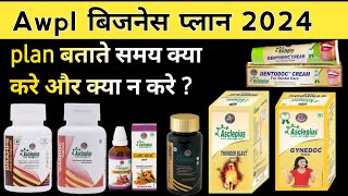 Asclepius Wellness Business Plan कैसे करे   Awpl Plan in Hindi 2024  Awpl Brand [upl. by Syhr309]