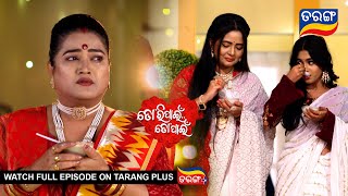 Tori Pain To Pain  Ep  500  14th Dec 2024  Best Scene  Tarang Tv  Tarang Plus [upl. by Joceline]