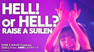 【公式ライブ映像】RAISE A SUILEN「HELL or HELL」（RAISE A SUILEN「Craziness」）【期間限定】 [upl. by Ittocs]