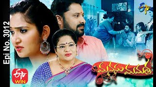 Manasu Mamata  10th December 2020  Full Episode No 3012  ETV Telugu [upl. by Bree]