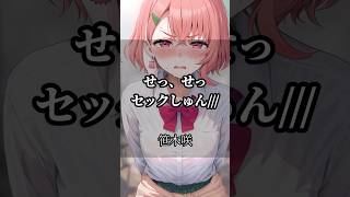 【にじさんじ】心に響くライバーの名言集その77 にじさんじ vtuber 名言集 切り抜き [upl. by Bellda]