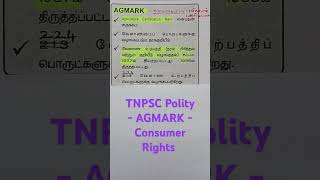 TNPSC Polity  AGMARK  Consumer Rights Agmark [upl. by Flaherty]