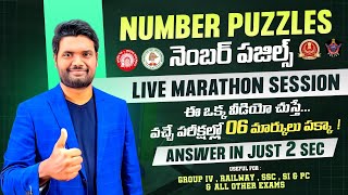 Number Puzzles Non Verbal Reasoning Best Tricks  SSC  APPSC TSPSC GROUP  2 3 4 amp OTHER EXAMS [upl. by Sammy]