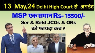 13 May 24 Delhi High Court से अपडेट MSP एक समान Rs 15500Ser amp Retd JCOs amp ORs को फायदा कब [upl. by Bruell733]