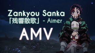 Demon Slayer S2「AMV」 Zankyou Sanka 残響散歌 [upl. by Aiam]