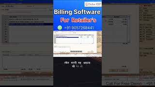 Best quotBilling Softwarequot For Retail Shopfor Small Business amp Retail Shops in India billingsoftware [upl. by Ariamoy568]