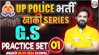 UP Police RE Exam  UPP GS Practice Set 1  GK GS By Naveen Sir  UPP खाकी सीरीज [upl. by Kurtzig621]