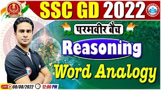 Word Analogy Reasoning Tricks  SSC GD Reasoning Class 6 Reasoning For SSC GD SSC GD Exam 2022 [upl. by Dorran]