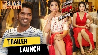 Intlo Deyyam Nakem Bhayam Trailer Launch Allari Naresh Kruthika Jayakum [upl. by Nauhs530]