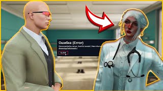 COMO TRATAR MEDICAZINHA FOLGADA NO GTA RP HAWK PROFESSOR [upl. by Alfy]