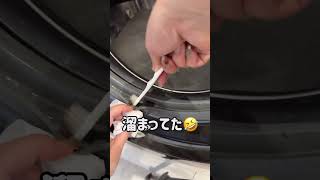 【30秒でわかる】ドラム式洗濯機の洗濯槽そうじ ドラム式洗濯機 ドラム式洗濯乾燥機 ドラム式洗濯機掃除 ドラム式 洗濯機掃除 洗濯槽 洗濯槽掃除 洗濯槽クリーナー 洗濯槽洗浄 [upl. by Michell]