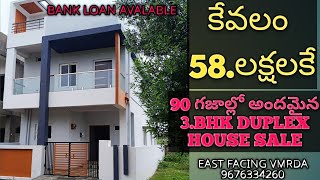 duplex villa sale vijayanagaram 9676334260 [upl. by Ahseket982]